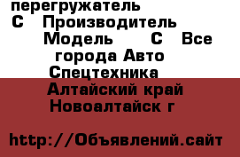 перегружатель Fuchs MHL340 С › Производитель ­ Fuchs  › Модель ­ 340С - Все города Авто » Спецтехника   . Алтайский край,Новоалтайск г.